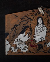 絵馬　天岩戸開き　天岩戸神社　/　宮崎