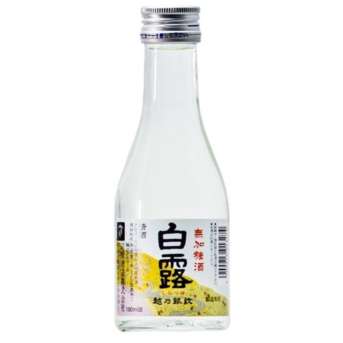 越乃銀紋 白露 普通酒 180ml 日本酒 新潟 高野酒造