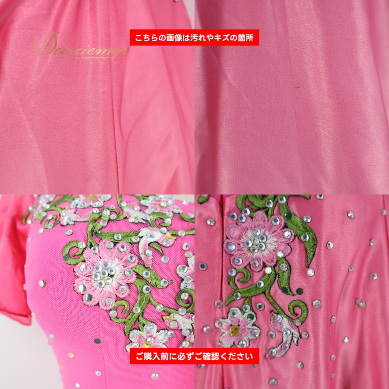 社交ダンス 衣装 ドレス ワンピース スタンダード ピンク系 ホワイト系 ラインストーン 緑 白 花 花モチーフ 刺繍 袖 光沢 高級感 デモ 競技用 ダンス衣装 イベント ステージ パーティー グリーン系