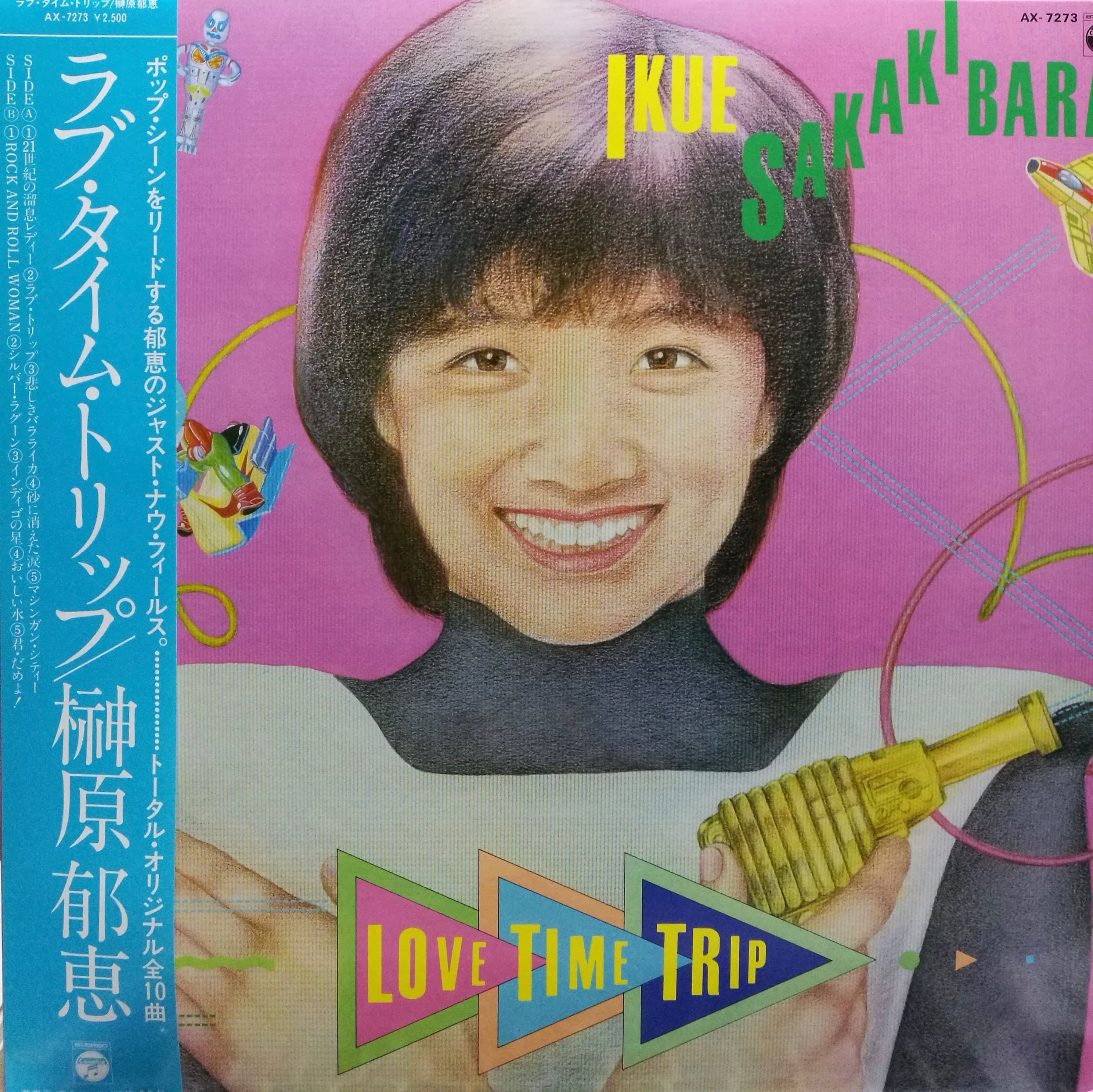 LP】榊原郁恵 / Love Time Trip | COMPACT DISCO ASIA