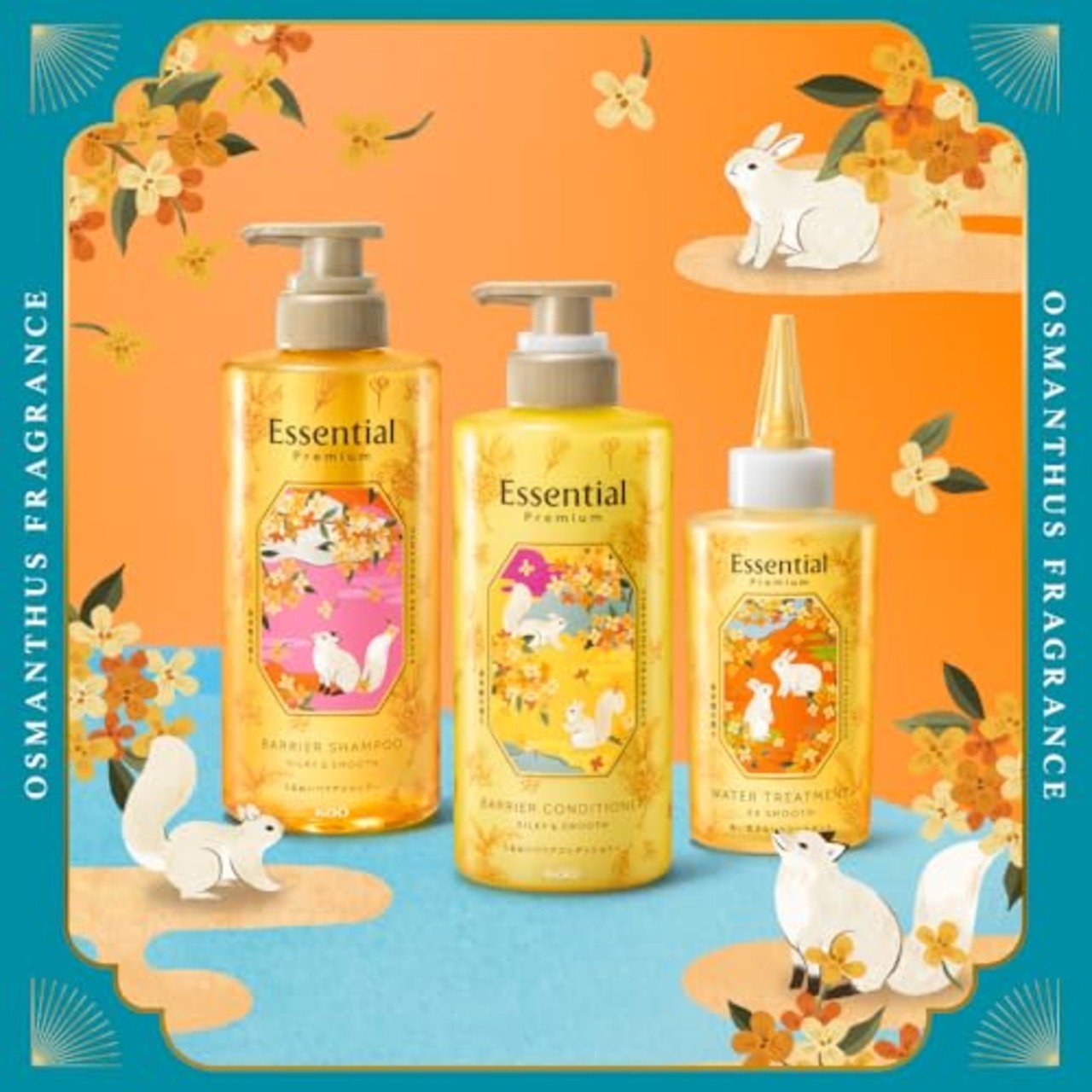 エッセンシャル プレミアム ウォータートリートメント EXスムース 金木犀の香り 200ml