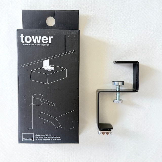 tower（山崎実業）　洗面戸棚下マグネットソープホルダー
