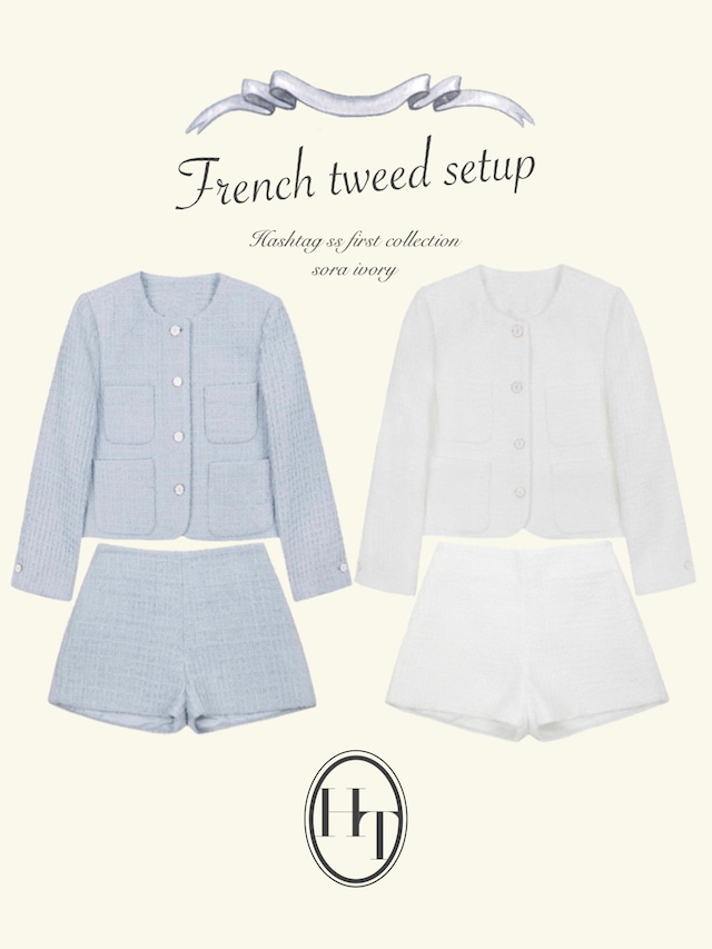 【セット購入ページ】french tweed set up  / 2color 【送料無料】