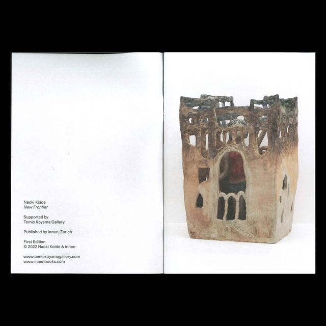 Naoki Koide: New Frontier