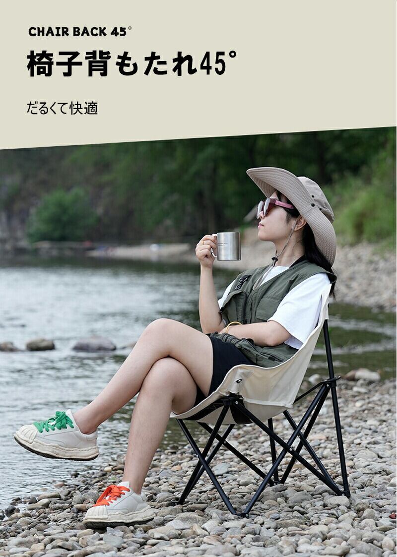 アウトドアチェア キャンプ椅子 折りたたみ コンパクト 超軽量 イス 収納バッグ付き ハイキング お釣り 登山 耐荷重150kg 折り畳み 椅子 イス 高耐久 : MEGVOYA 折りたたみ椅子 アウトドアチェア キャンプ椅子 折りたたみ式 収納バッグ付耐荷重120kg軽量  折りたたみ コンパクト インテリア 庭 キャンピング グランピング キャンプ用品 : スポーツ＆アウトドア