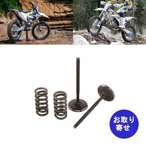 ピストン インテークバルブ 28.SIS6334-2 2014～2016 Husqvarna FE250 ハスクバーナ