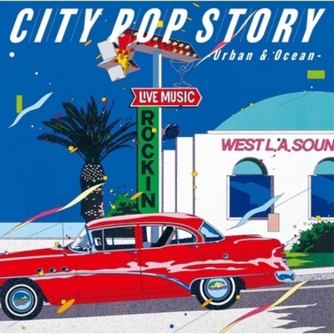 【完全生産限定盤】「シティポップ・ストーリー　CITY POP STORY ～ Urban ＆ Ocea」アナログ盤（12インチ2枚組）