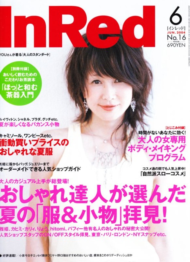 InRed インレッド 016