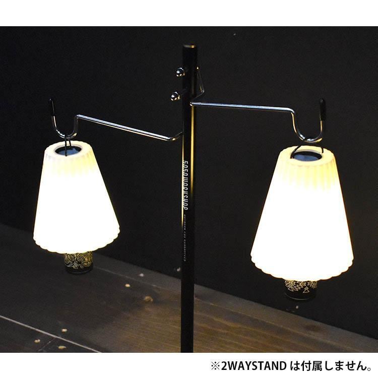 5050WORKSHOP / レトロシェード ※ランタン別売 | sotosotodays