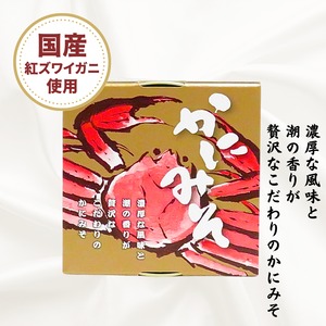 かにみそ缶 60g ｜ 国産紅ずわいがに100％使用