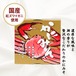 かにみそ缶 60g ｜ 国産紅ずわいがに100％使用