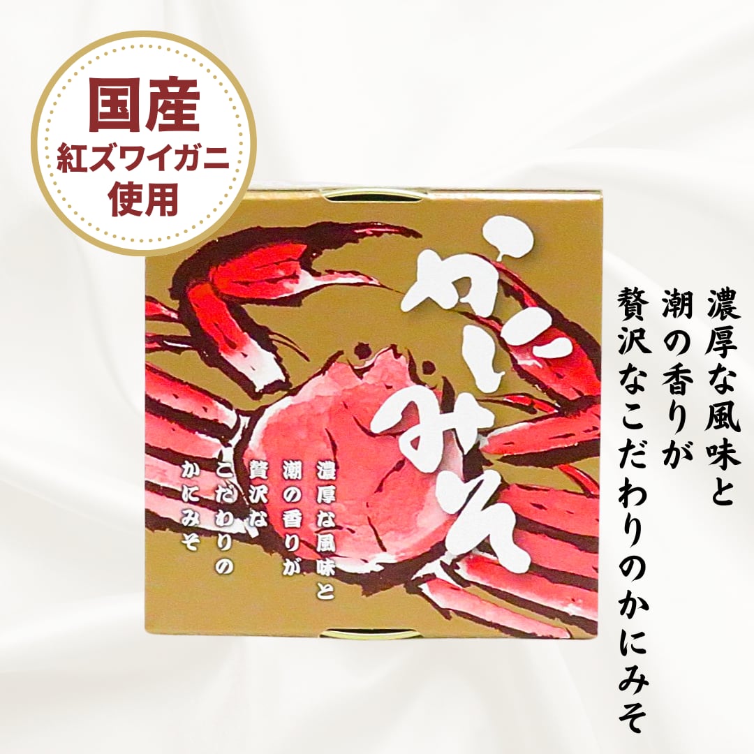 かにみそ缶 60g ｜ 国産紅ずわいがに100％使用