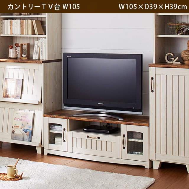 フラップチェスト 横型 BK/DBR/NA/WH 画す