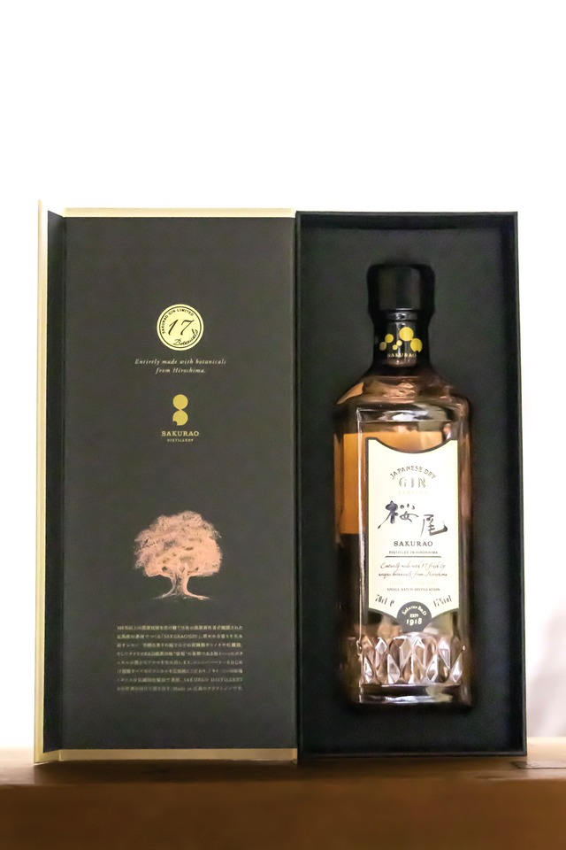桜尾 SAKURAO GIN LIMITED ギフトBox入り　700㎖
