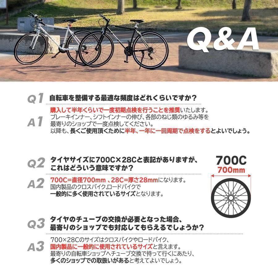 クロスバイク 自転車 マウンテンバイク ロードバイク アウトドア 1756 | Pay ID クロスバイク 自転車 マウンテンバイク ロードバイク アウトドア 1756 | Pay ID