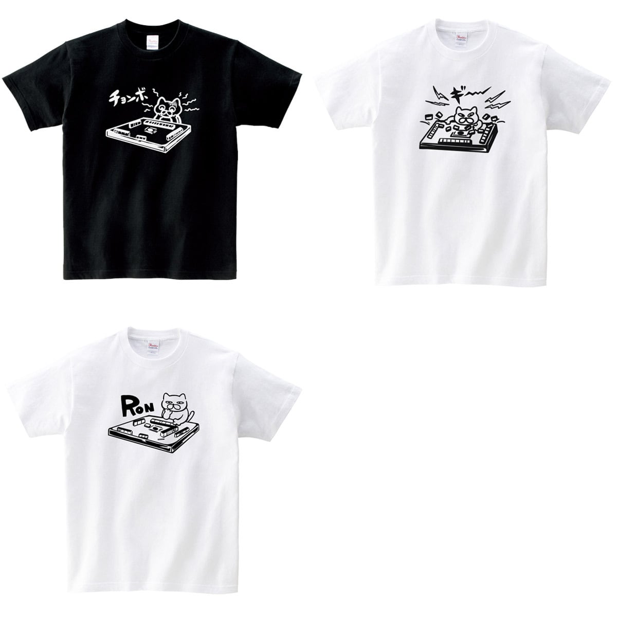 麻雀ネコ おもしろ Tシャツ cat46a  国士無双 大三元 ロン チョンボ 猫服 ゆるキャラ ねこ 猫 服 ねこ柄 猫柄 手描き ギャンブル
