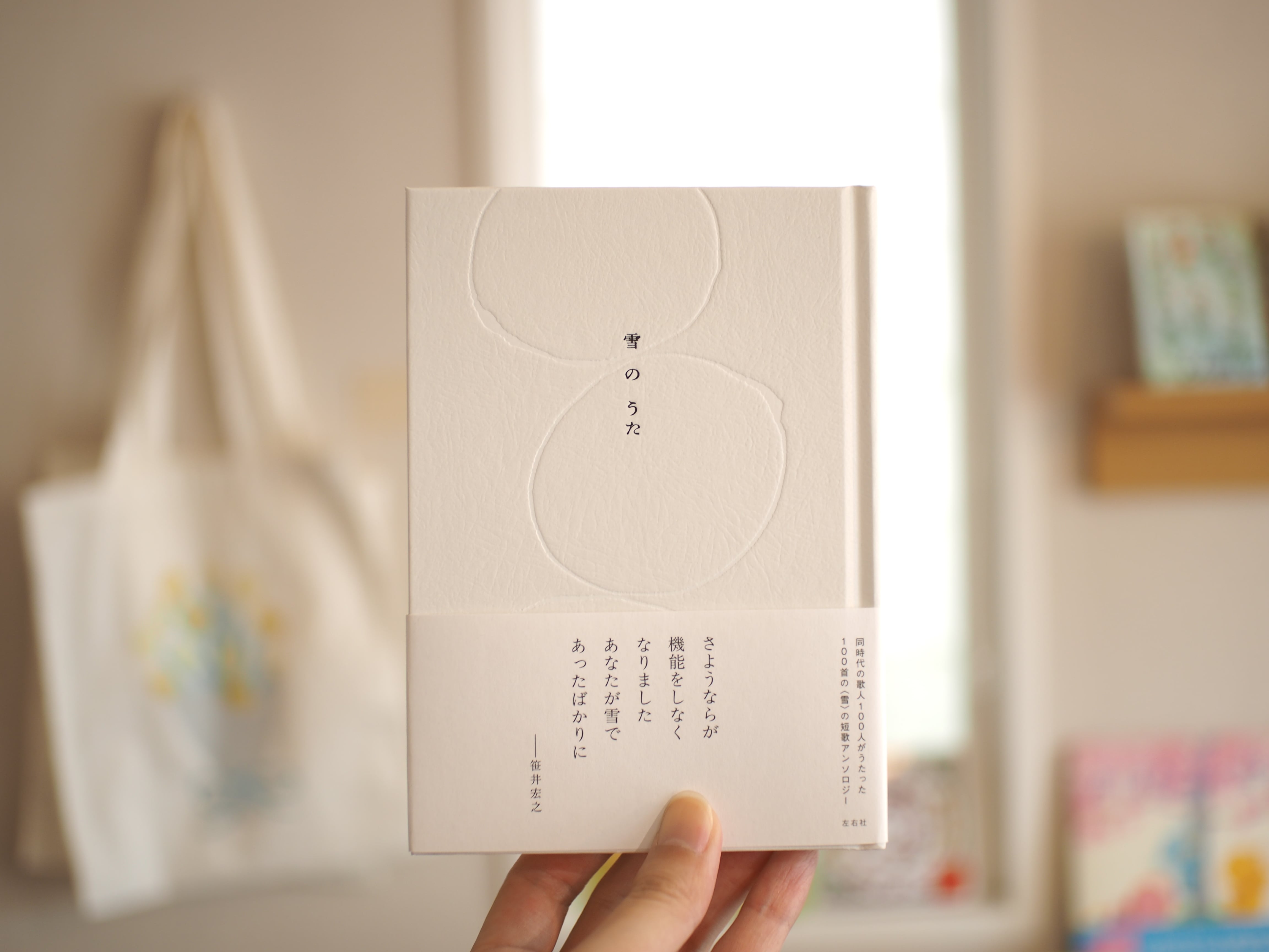 本屋ブーケ