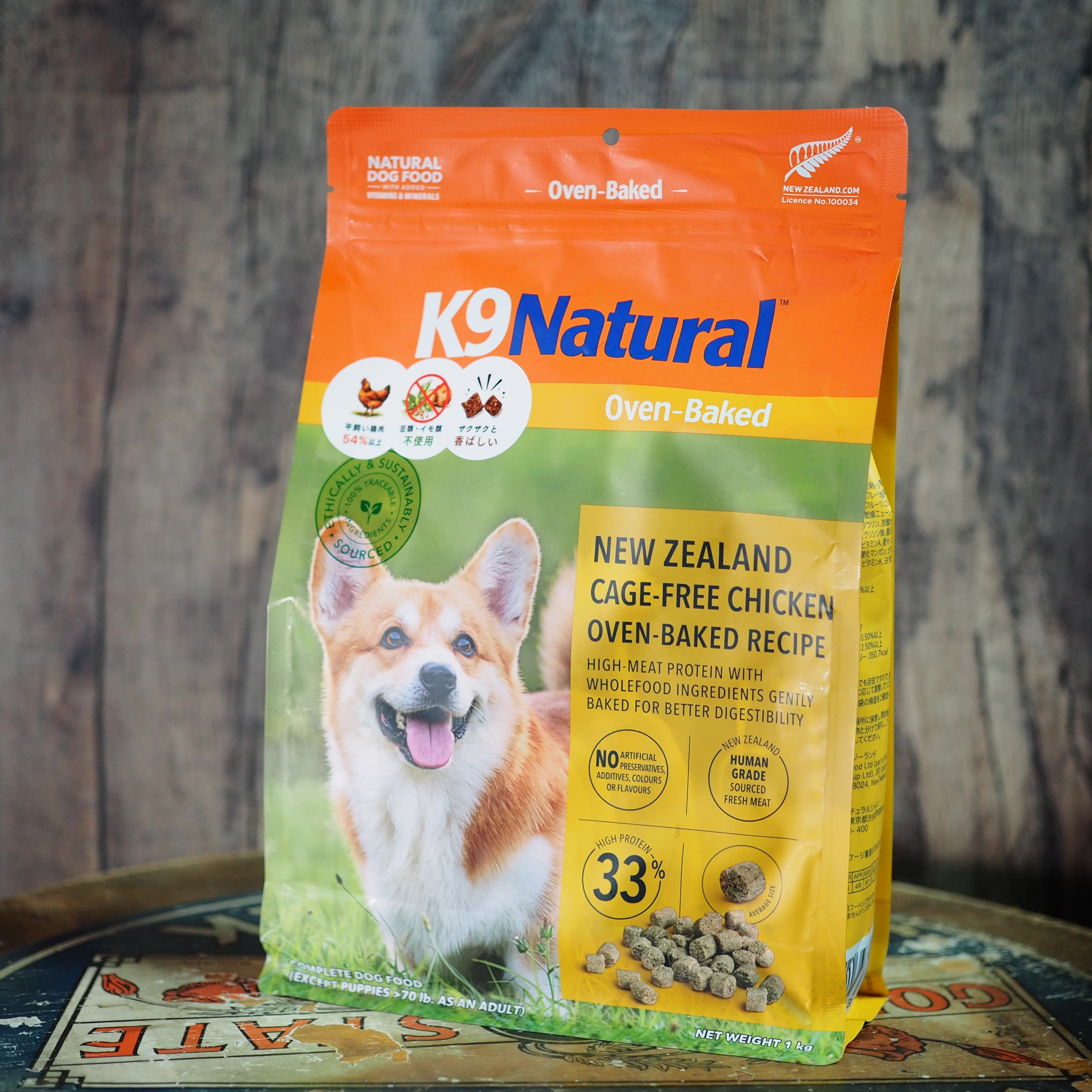 K9Natural】ラム・フィースト 10g | パピーズハウス ミサキ