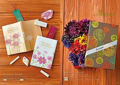 消しゴムはんこ No.244 ちびうさとお花④ 消しゴムはんこ No.244 ちびうさとお花④