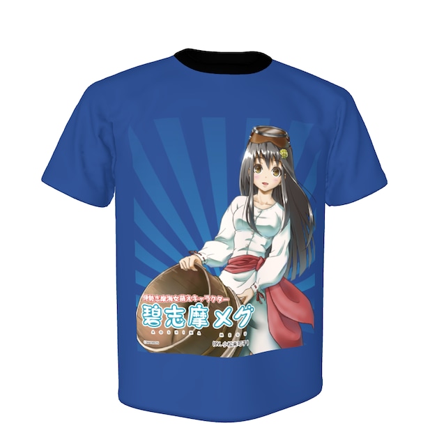 【大人気！】碧志摩メグ　Tシャツ　（ブルー/襟ブラック）在庫あり　即発送分