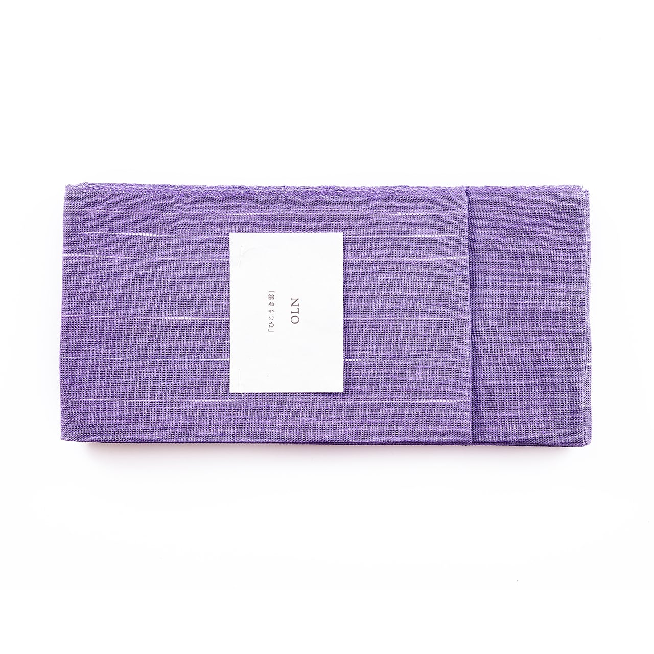 半巾帯「ひこうき雲」 藤紫