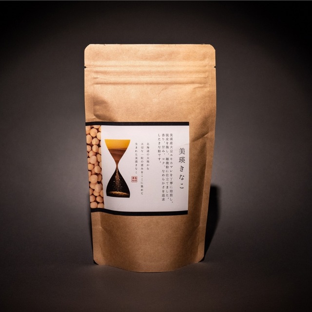 【12月限定】美瑛きなこ