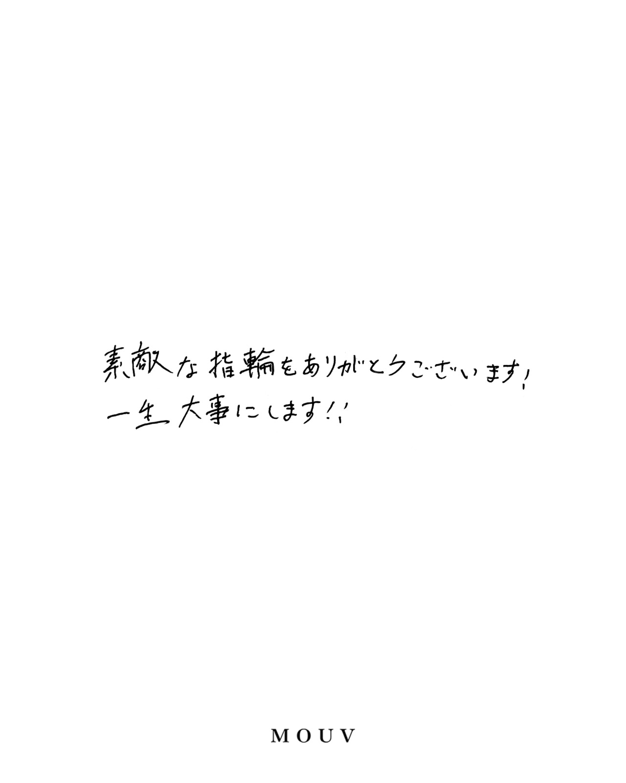 事例｜V字ライン