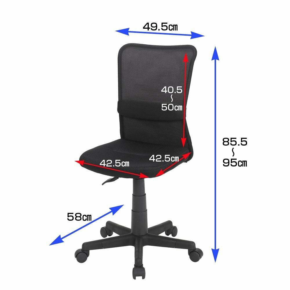 ドウシシャ(Doshisha) サポートクッション付オフィスチェア ランバー