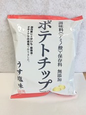 無添加ポテトチップス