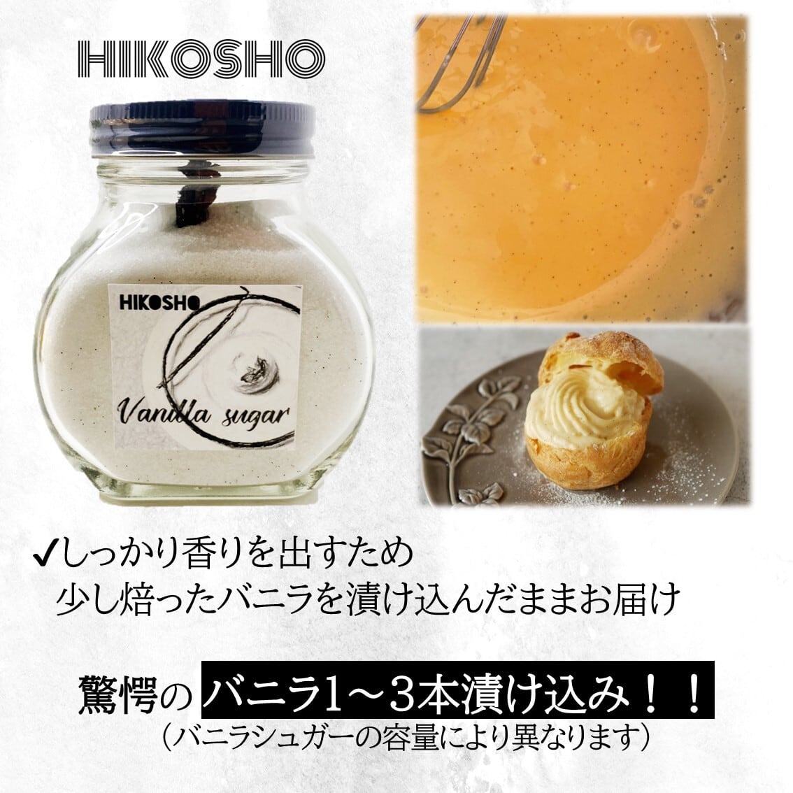 500gﾊﾞﾆﾗｼｭｶﾞｰ詰め替えﾊﾟｯｸ大容量 | HIKOSHO