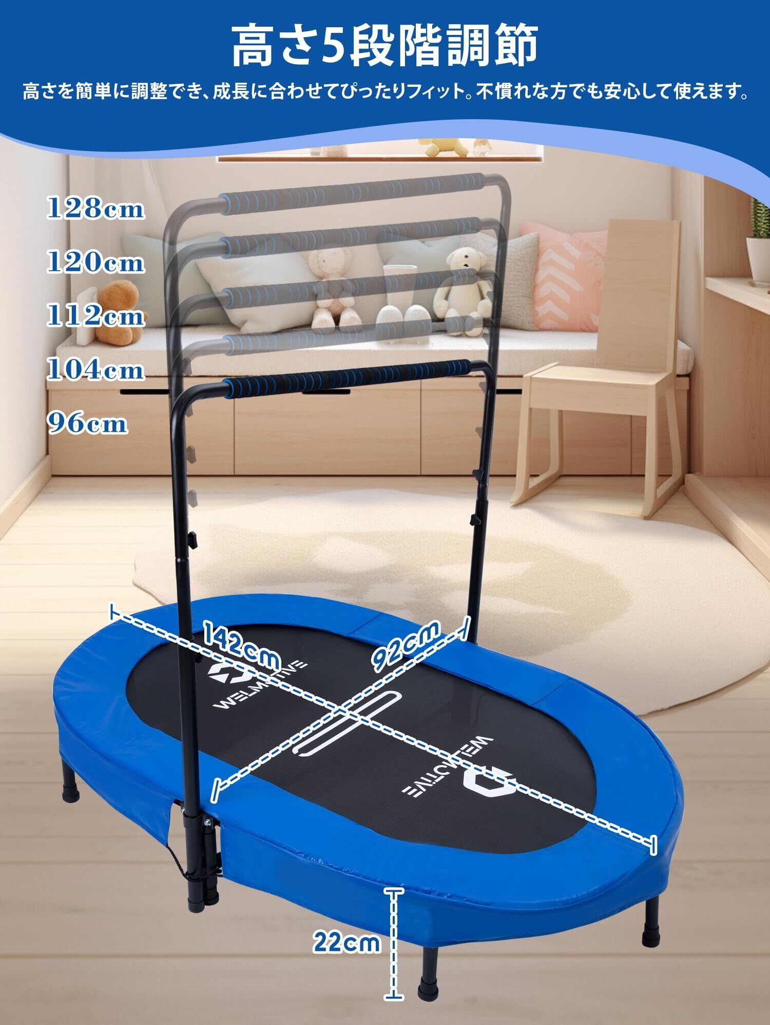 Welmotive｜二人同時OK】楕円形 トランポリン 大型 室内用 静音 とらん