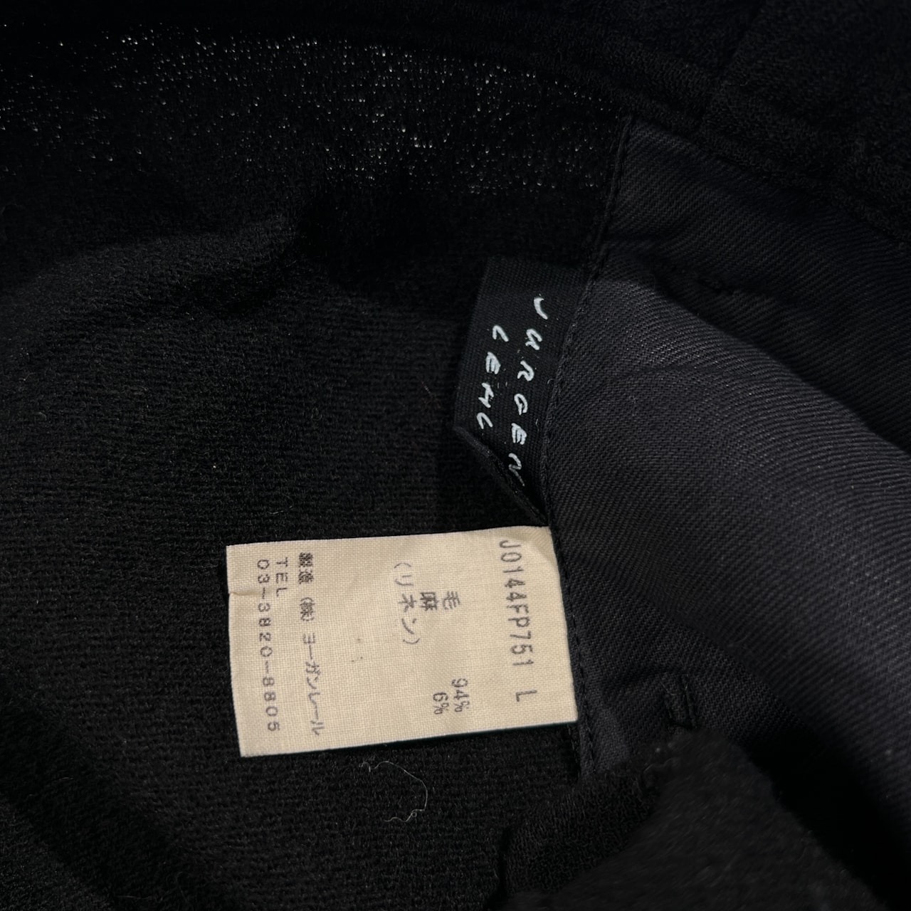 JURGEN LEHL ヨーガンレール 麻混 ウール パンツ ボトムス サイズ L /ブラック/レディース