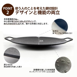 JHQ鉄板マルチグリドル　平型25cm　正規品