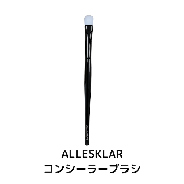 ALLESKLAR　コンシーラーブラシ　01W