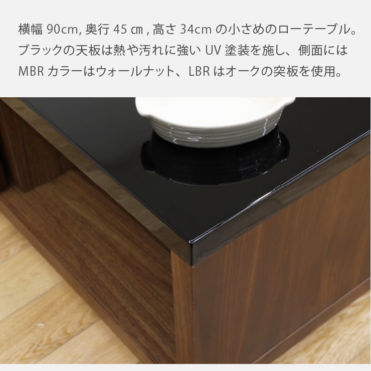 ローテーブル センターテーブル 木製 木目調 棚 スライド式収納 ローテーブル センターテーブル 木製 木目調 棚 スライド式収納