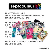 マルマン(maruman) ルーズリーフ バインダー A4 セプトクルール 30穴 ライトブルー F481B-52