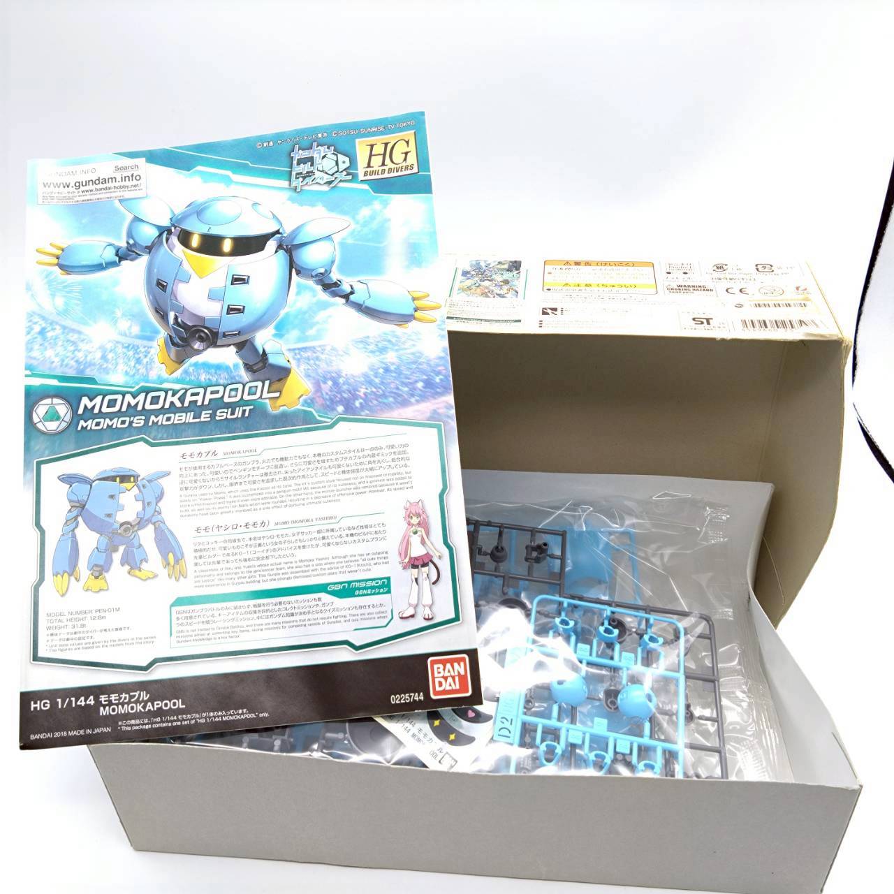 HG 1/144 モモカプル | エスホビ オンライン