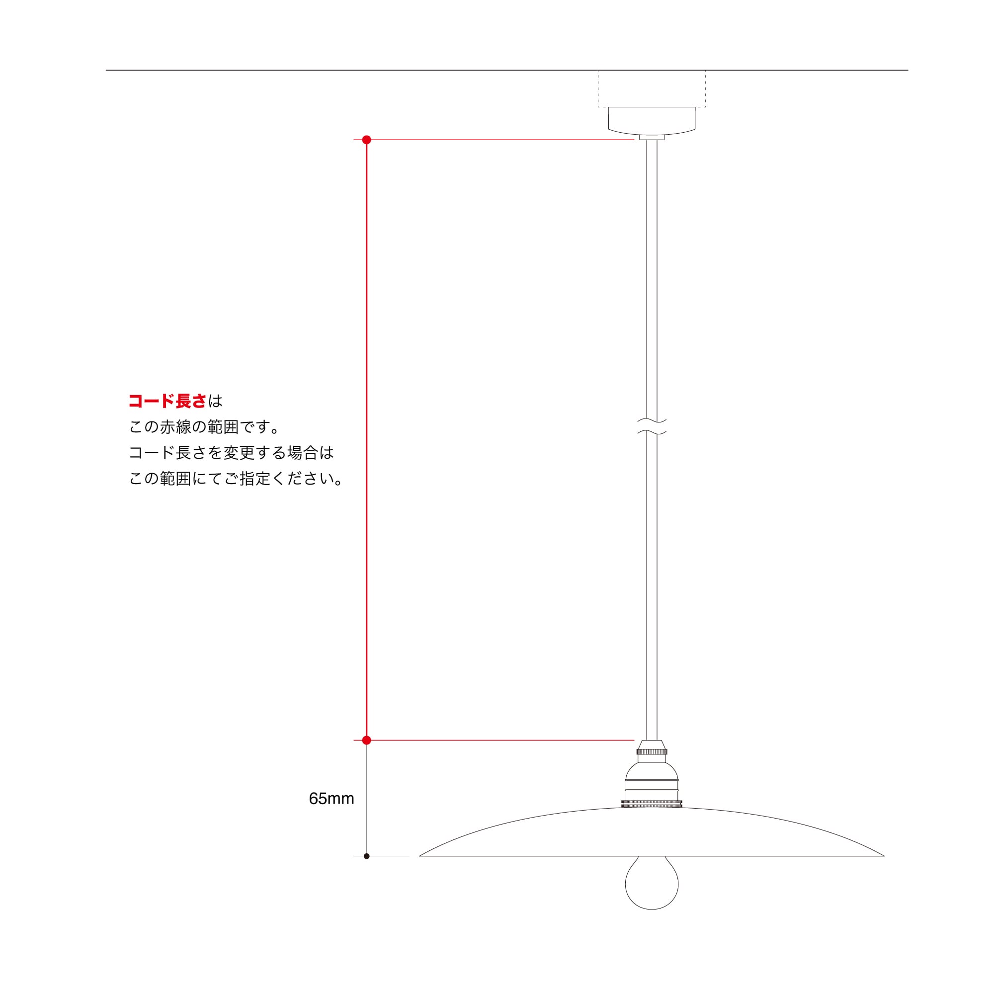 受注製作】ペンダントランプE17 ＜パピヨン230＞ / 真鍮 pendant lamp