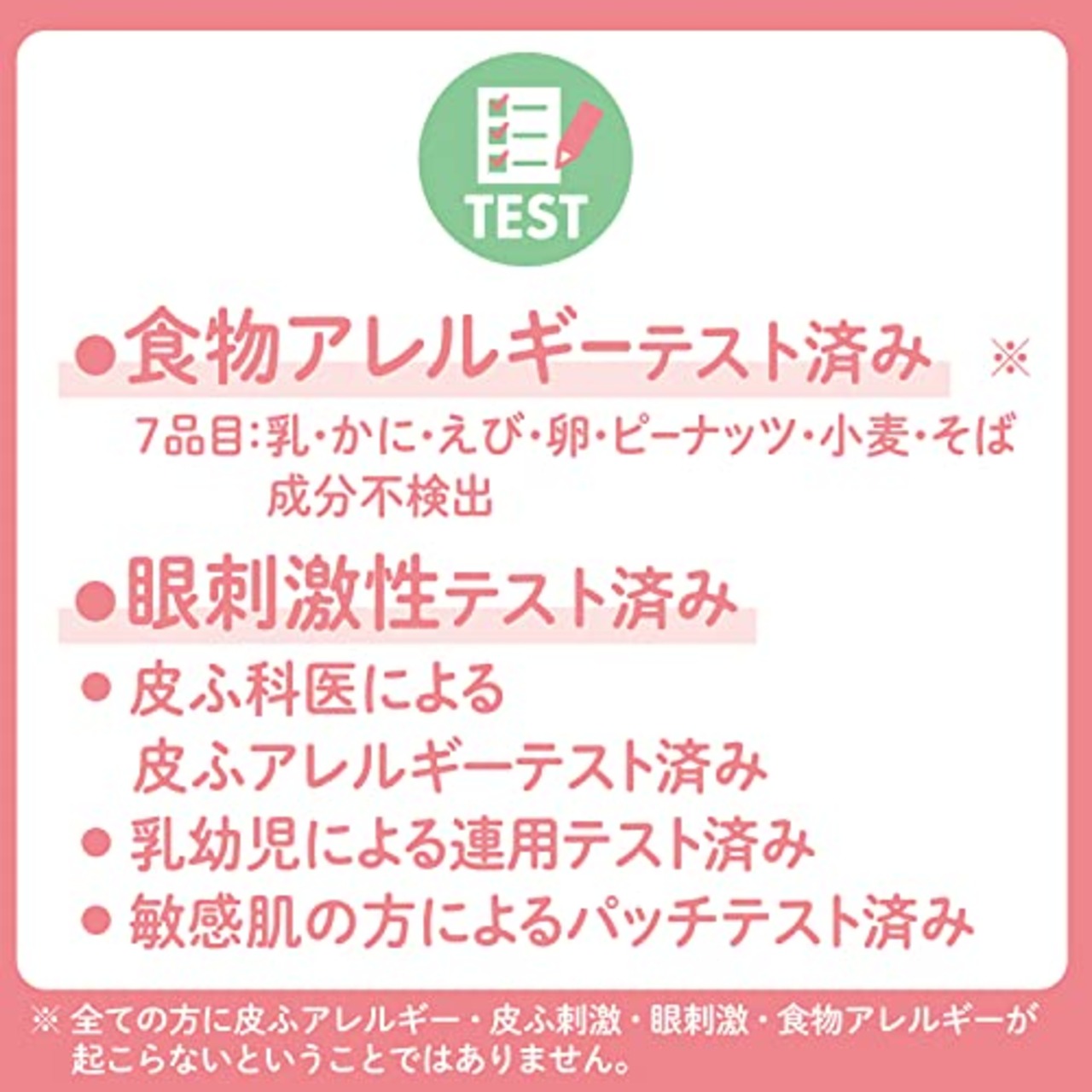 カウブランドベビー 全身泡ソープ 詰替用 350mL 食品成分90％ 目にしみにくい 低刺激