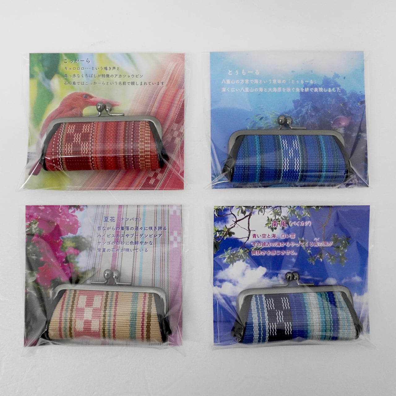 印鑑入れ [MINSAH]【ネコポス便可】 | あざみ屋 公式オンラインショップ