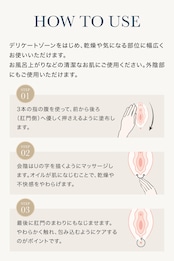 NADINoa ナディノア バランシングオイル