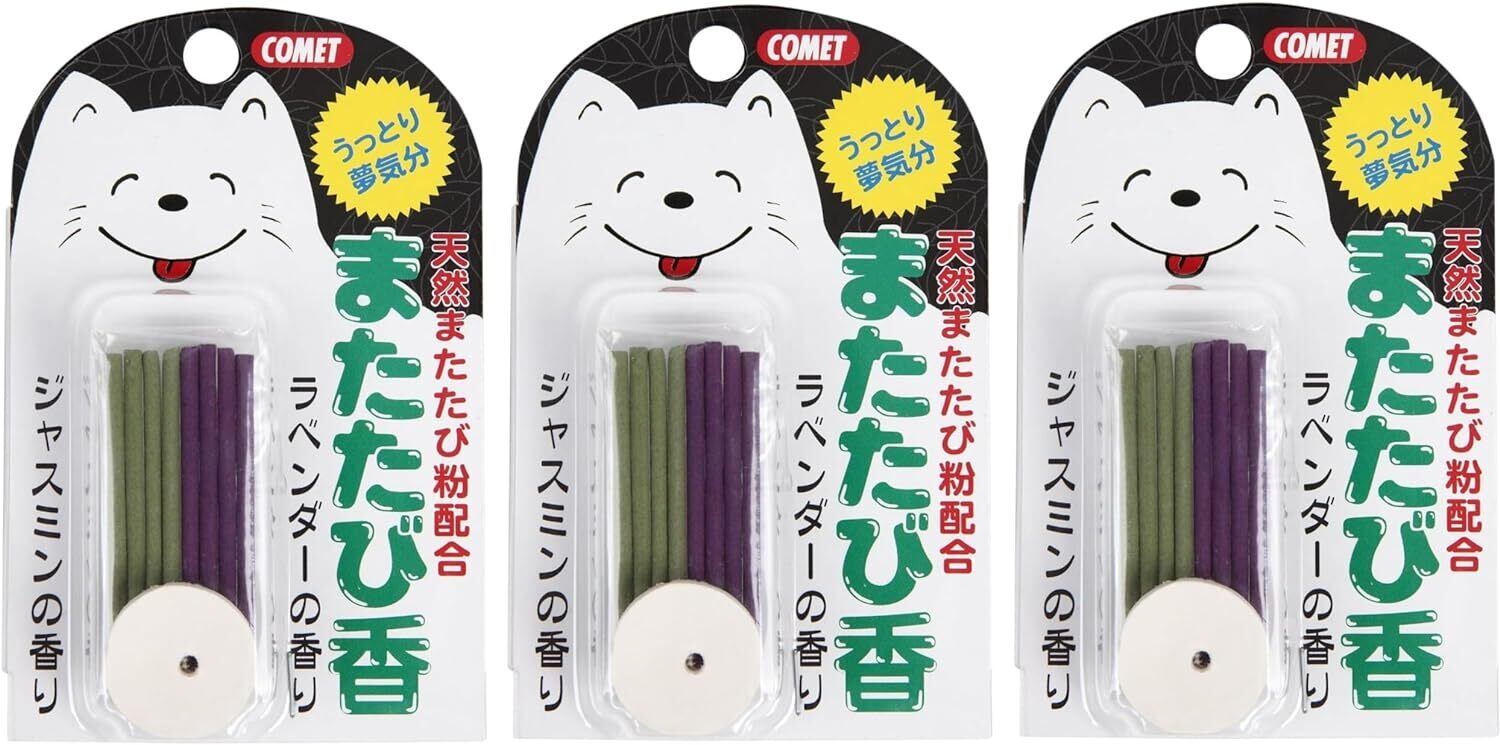 またたび　454570 またたび 454570 またたび 454570 猫が好むマタタビが入ったレモンの