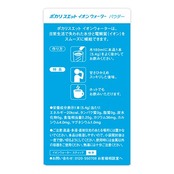 イオンウォーター 大塚製薬 ポカリスエット パウダー(180ml用) 携帯に便利 ホット使用 スティックタイプ (5.4gx8本)×6個