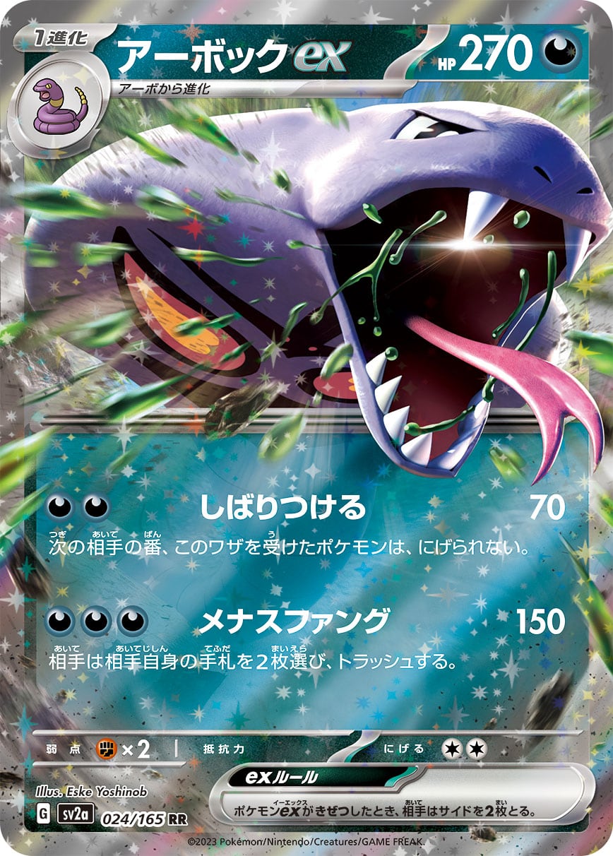 特価 ヒスイドレディアV RR S10D 007/067 | ポケモンカード専門店