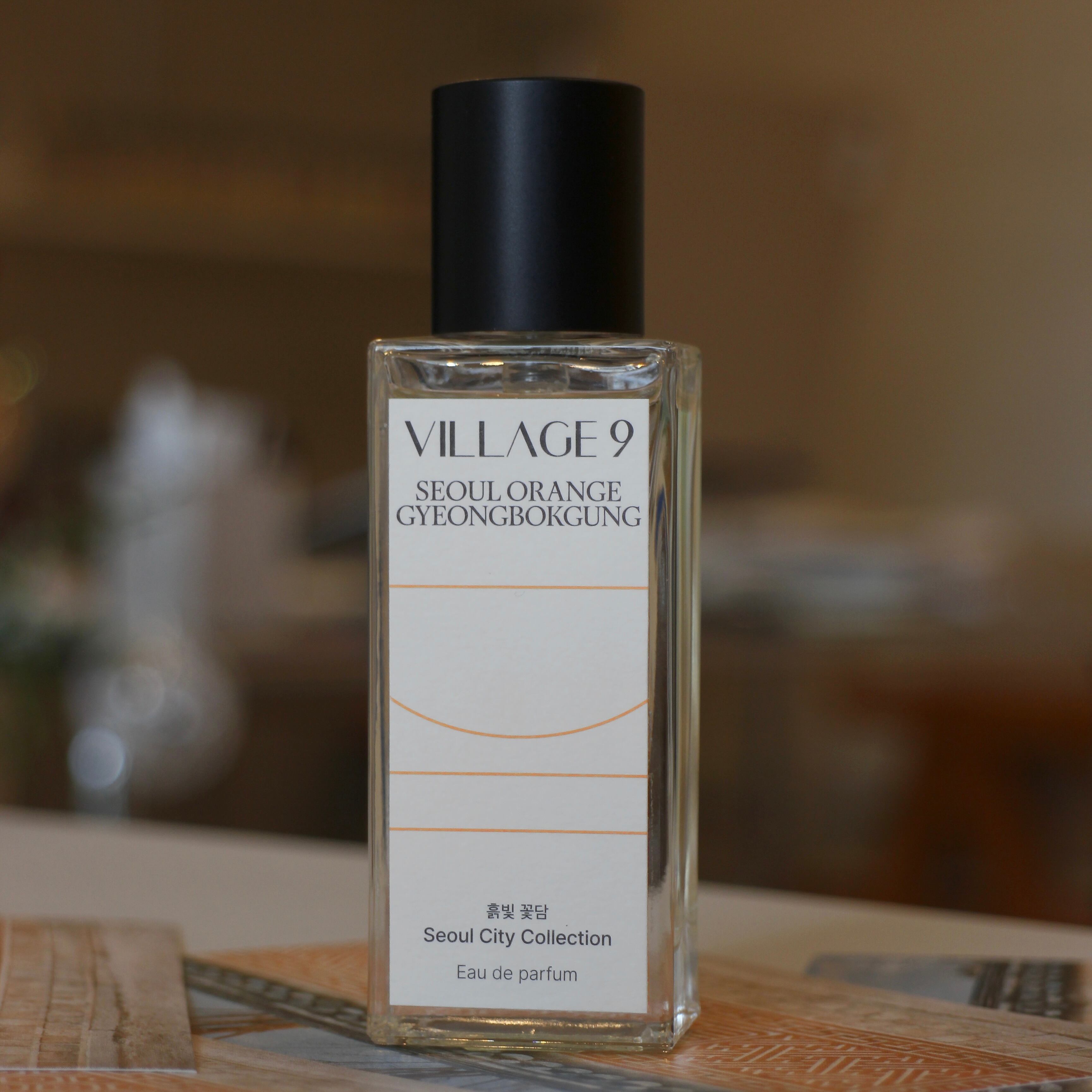 Village 9】SEOUL ORANGE | 香跡万里KOUSEKIBANRI