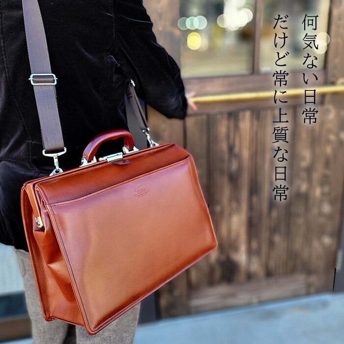 本革ダレスバッグ ビジネスバッグ 日本製 豊岡製鞄 牛革 レザー 本革ダレスバッグ ビジネスバッグ 日本製 豊岡製鞄 牛革 レザー