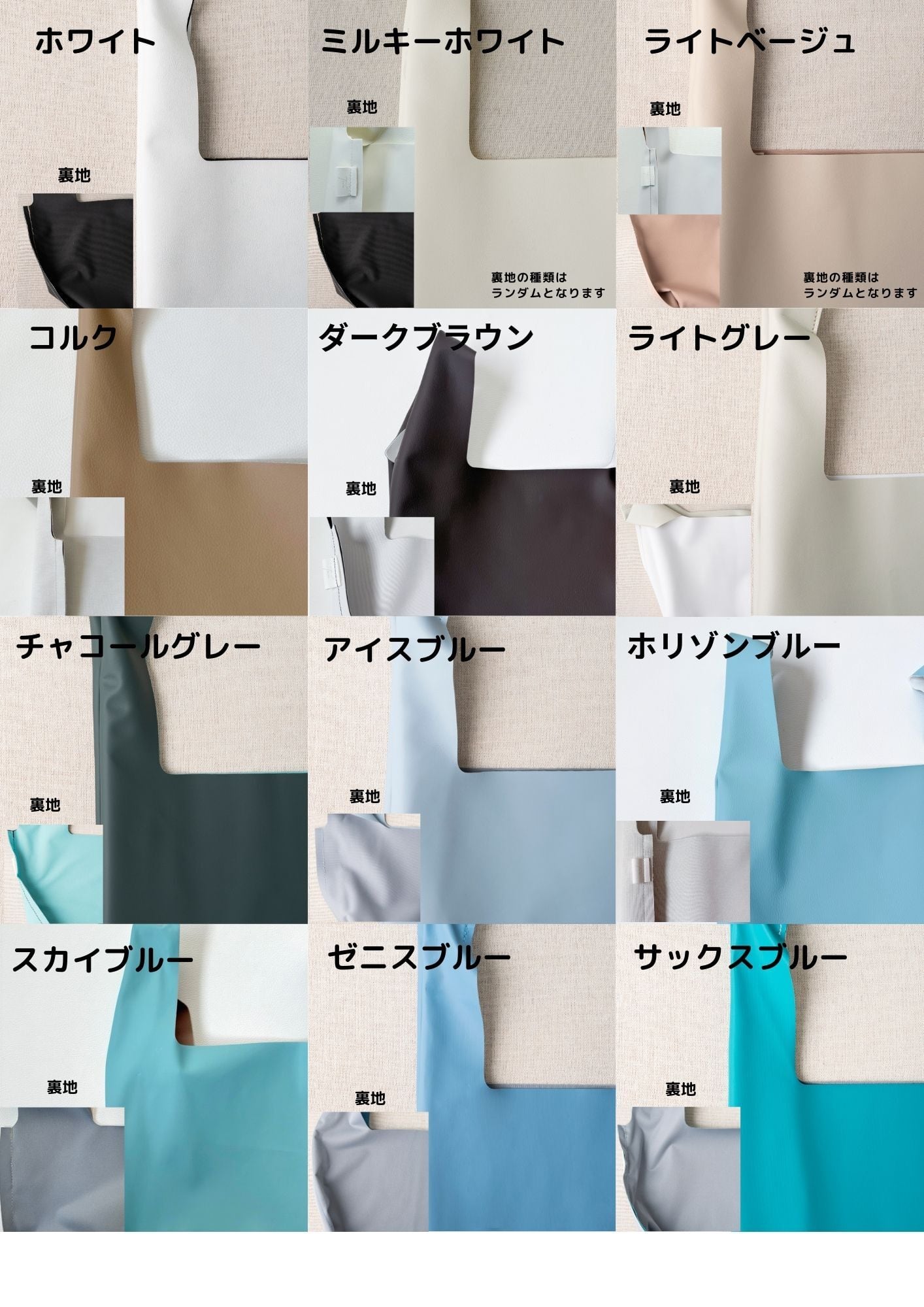 マルシェバッグ アップサイクル 】 | tonto