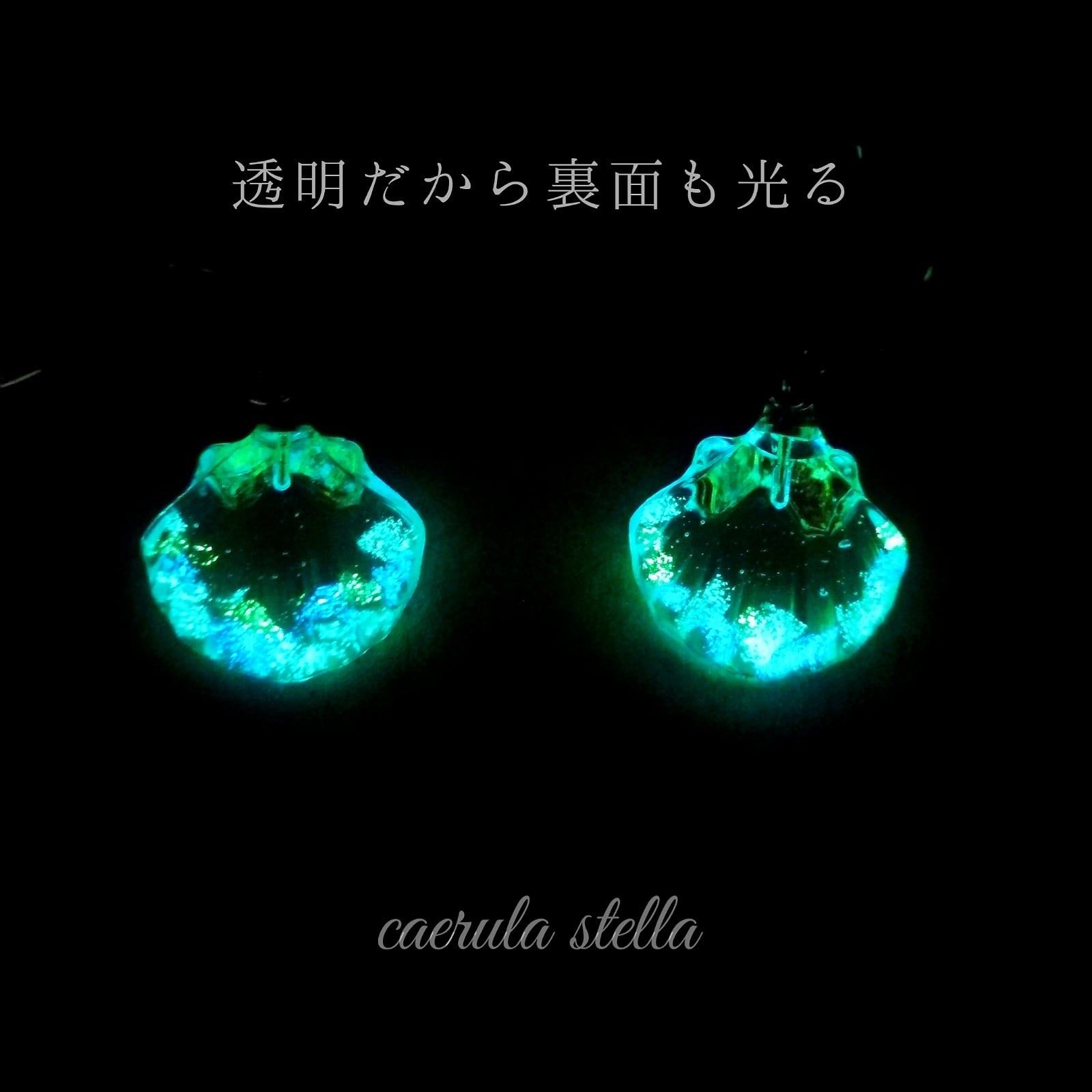 ピアス　狐　面　水色　青　蓄光　光る　パール　　ビジューチャーム　サークル　夜 ピアス 狐 面 水色 青 蓄光 光る パール ビジューチャーム サークル 夜