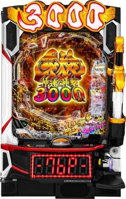スマパチ 牙狼 神速神撃3000LT | Slot Shop NIT