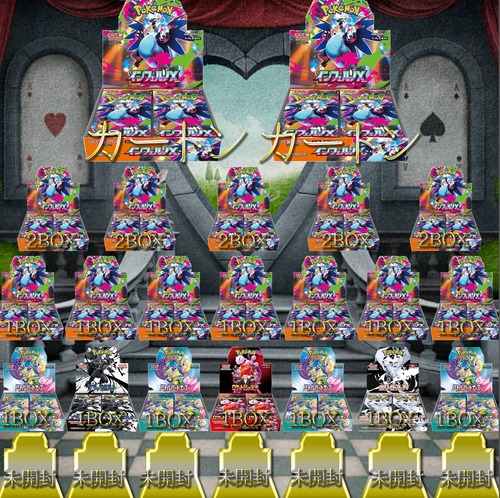 新弾BOXオリパ ポケカ大還元 2000円180口